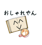 かわいいですか、そうですか（個別スタンプ：18）