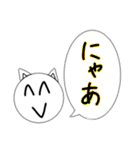 かわいいですか、そうですか（個別スタンプ：27）