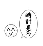 かわいいですか、そうですか（個別スタンプ：28）