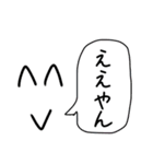 かわいいですか、そうですか（個別スタンプ：29）