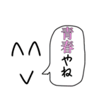 かわいいですか、そうですか（個別スタンプ：30）