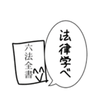 かわいいですか、そうですか（個別スタンプ：35）
