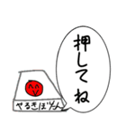 かわいいですか、そうですか（個別スタンプ：37）