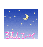 かわいいですか、そうですか（個別スタンプ：40）
