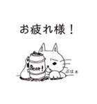 ノートの落書き猫イベント編（個別スタンプ：13）