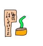 メンヘラ系観葉植物（個別スタンプ：1）