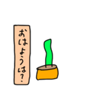 メンヘラ系観葉植物（個別スタンプ：2）