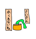 メンヘラ系観葉植物（個別スタンプ：3）