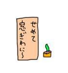 メンヘラ系観葉植物（個別スタンプ：4）