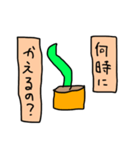 メンヘラ系観葉植物（個別スタンプ：5）