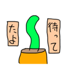 メンヘラ系観葉植物（個別スタンプ：8）