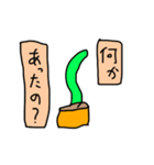 メンヘラ系観葉植物（個別スタンプ：9）