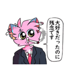 胸毛すごい獣会社員（個別スタンプ：36）