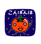 毎日使える★ミスタートトのスタンプ（個別スタンプ：2）