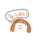 RAKU-GAKI！！（個別スタンプ：14）