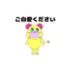 【KIRA BEAR】クマの生活語2（個別スタンプ：15）