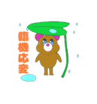 【KIRA BEAR】クマの生活語2（個別スタンプ：17）