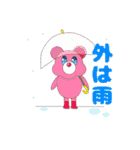 【KIRA BEAR】クマの生活語2（個別スタンプ：18）