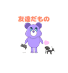 【KIRA BEAR】クマの生活語2（個別スタンプ：22）