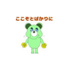 【KIRA BEAR】クマの生活語2（個別スタンプ：25）