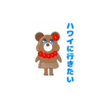 【KIRA BEAR】クマの生活語2（個別スタンプ：27）