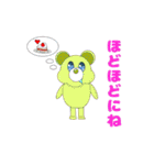 【KIRA BEAR】クマの生活語2（個別スタンプ：31）