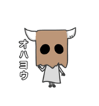 Paper Monsters（個別スタンプ：1）