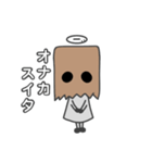 Paper Monsters（個別スタンプ：5）