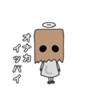Paper Monsters（個別スタンプ：6）