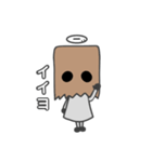 Paper Monsters（個別スタンプ：7）
