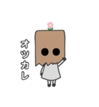 Paper Monsters（個別スタンプ：11）