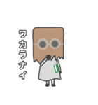 Paper Monsters（個別スタンプ：14）