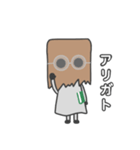 Paper Monsters（個別スタンプ：16）