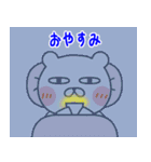 かわいいくまのゴーゴー2(日本語)（個別スタンプ：12）