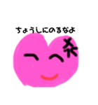 仕事の一言！（個別スタンプ：4）