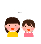 絵かき屋ゆうこ（身内バージョン）（個別スタンプ：6）