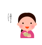 絵かき屋ゆうこ（身内バージョン）（個別スタンプ：17）