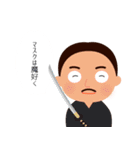 絵かき屋ゆうこ（身内バージョン）（個別スタンプ：19）