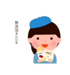 絵かき屋ゆうこ（身内バージョン）（個別スタンプ：25）