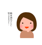 絵かき屋ゆうこ（身内バージョン）（個別スタンプ：30）
