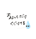 日常の中でのメッセージ（個別スタンプ：6）