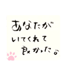 日常の中でのメッセージ（個別スタンプ：8）