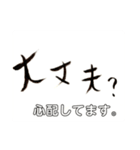 日常の中でのメッセージ（個別スタンプ：13）