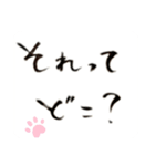 日常の中でのメッセージ（個別スタンプ：21）