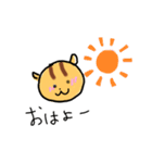 ゆるかわ リスちゃん（個別スタンプ：1）