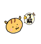ゆるかわ リスちゃん（個別スタンプ：19）
