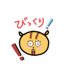 ゆるかわ リスちゃん（個別スタンプ：28）