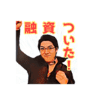 （株）ブエナビスタ / 図越寛②（個別スタンプ：2）