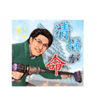 （株）ブエナビスタ / 図越寛②（個別スタンプ：7）