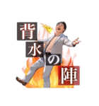 （株）ブエナビスタ / 図越寛②（個別スタンプ：9）